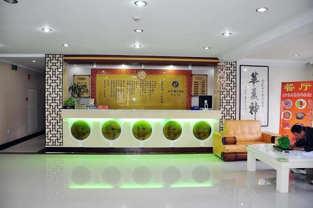 Yongpenghaitian Penglai Ξενοδοχείο Yantai Εξωτερικό φωτογραφία